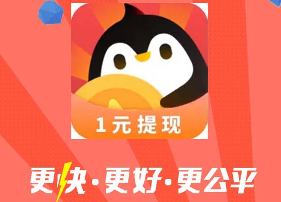 每天赚点app建议您一定要多学习反诈骗知识